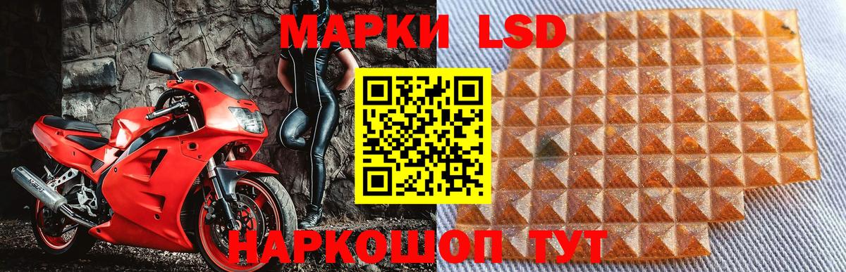 Марки 25I-NBOMe 1500мкг Баксан