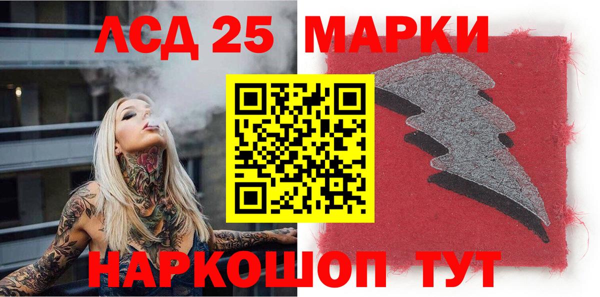 Марки NBOMe  Марки 25I-NBOMe 1500мкг  Баксан  Вход с VPN  Марки 25I-NBOMe 1500мкг 