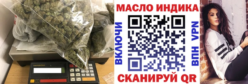 ТГК гашишное масло  Баксан 