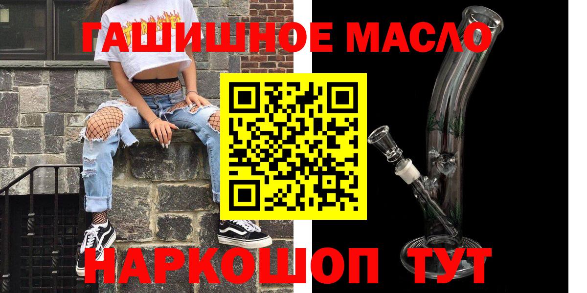 Дистиллят ТГК концентрат Баксан