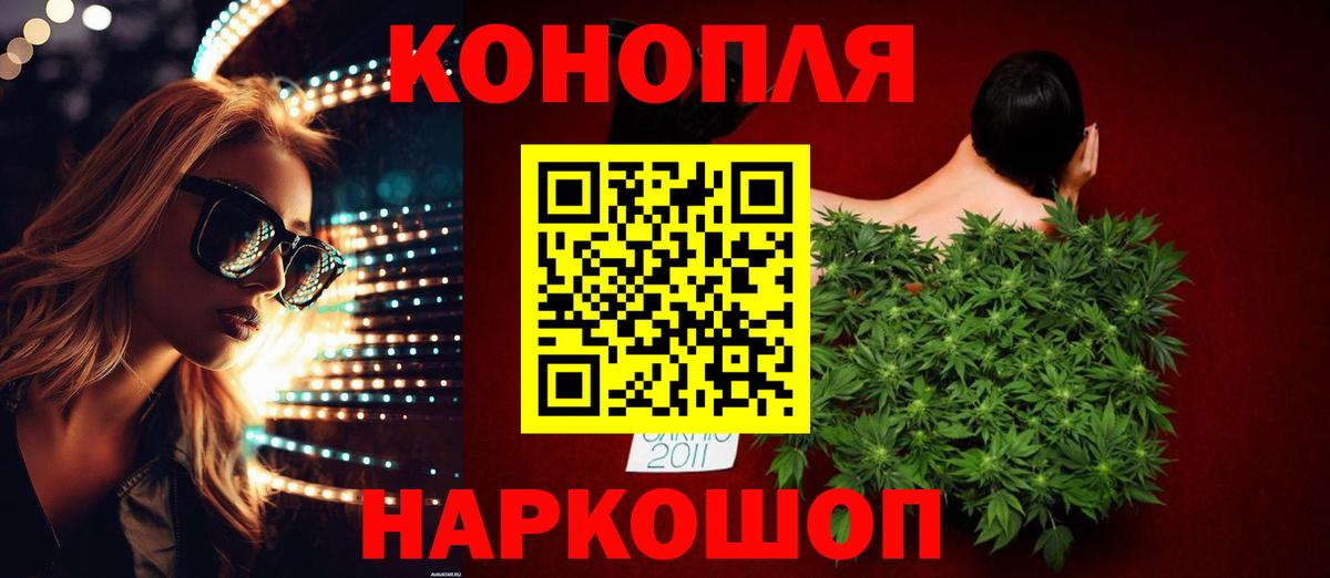 Конопля LSD WEED Баксан