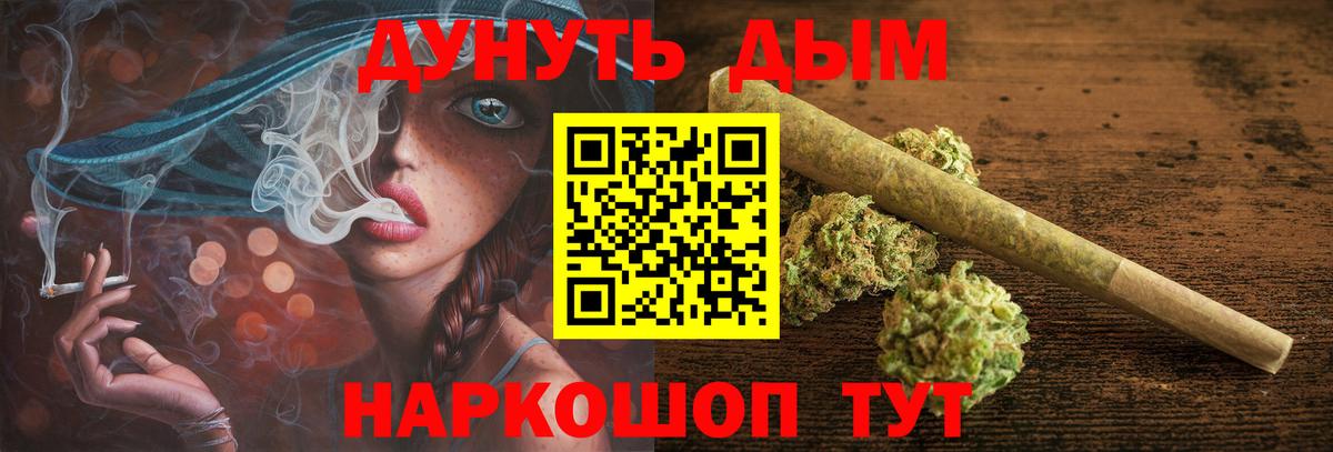 Баксан  Канабис OG Kush  Бошки Шишки Ganja  Вход с VPN 